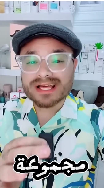 Video Thumbnail